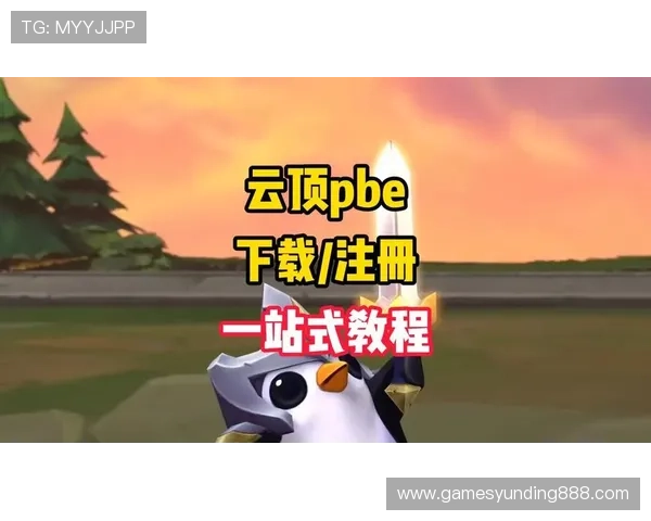 云顶赛事官网网址官方最新更新地址，提供赛事直播、赛程安排及报名入口一站式服务