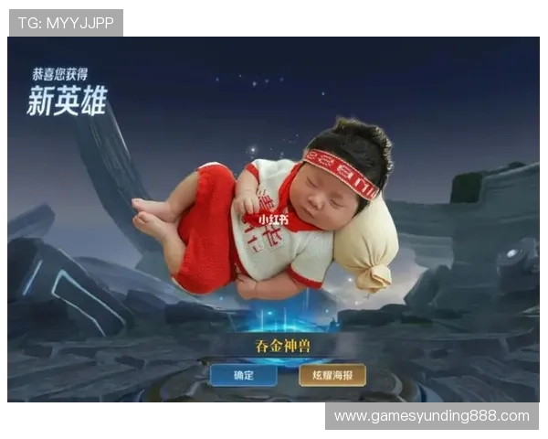 4008云顶稀有英雄获取途径全攻略教你轻松获得稀有英雄提升战力