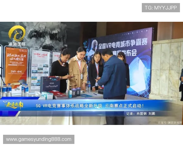 5G网络对电竞赛事直播和互动体验优化的具体影响与发展方向