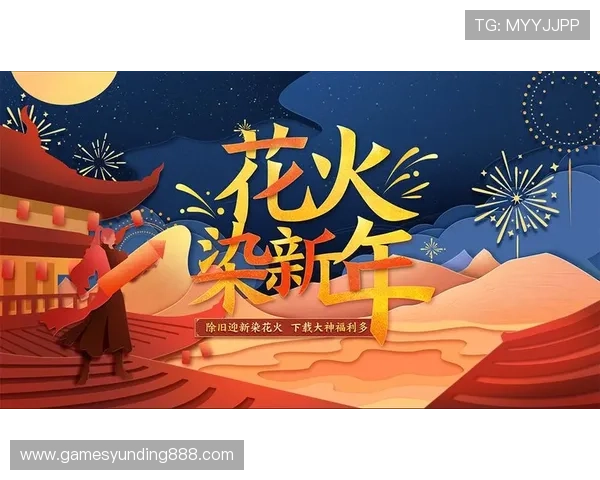 云顶国际平台官网官方公告,最新活动优惠信息一手掌握,提升游戏体验