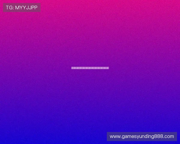 云顶赌场开户条件与流程详解帮助玩家顺利完成注册步骤