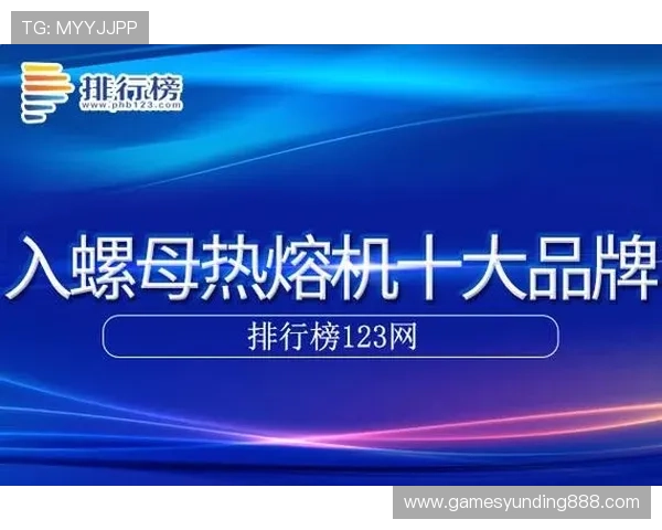 云顶集团官方最新网站入口最新版本功能介绍及操作指南提升您的游戏体验
