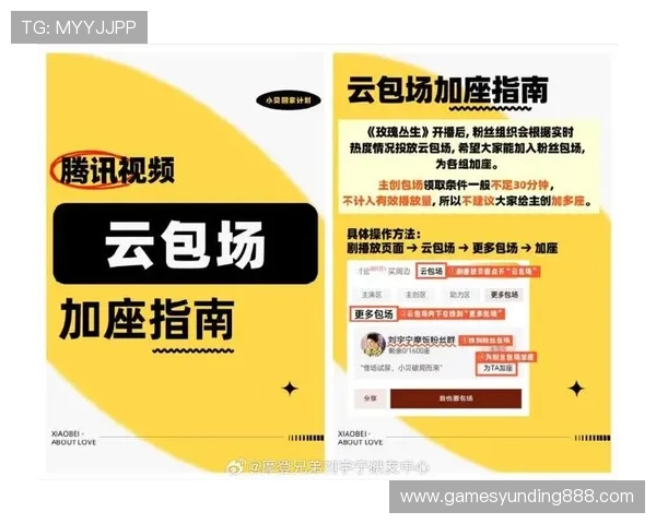 云顶集团官网入口4008最新登录指南帮助玩家顺利进入游戏体验全新内容