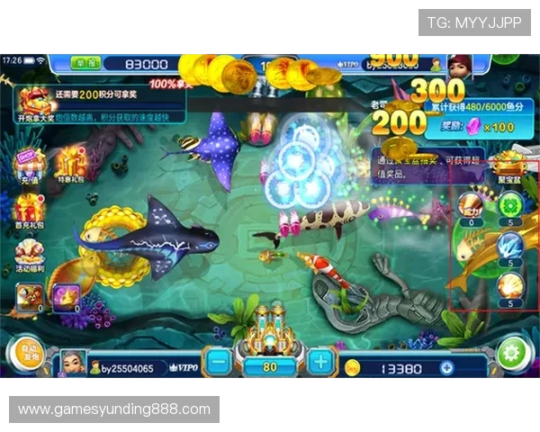 最新捕鱼小游戏在线玩无需下载，随时随地体验刺激捕鱼快感