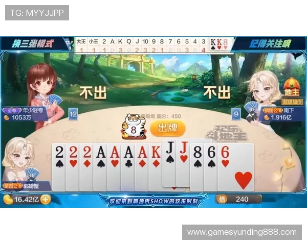 欢乐斗地主网页版在线玩帮助新手快速上手掌握游戏技巧享受欢乐时光