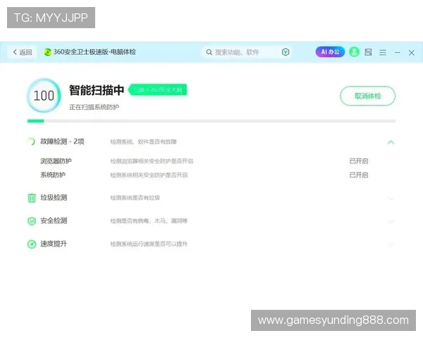 极速快三官方平台安全保障措施全面解析确保玩家资金安全