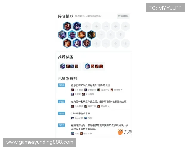 云顶新耀官网平台最新优惠礼包领取攻略与使用技巧