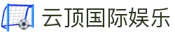 云顶国际娱乐|吉隆坡云顶娱乐中心 - (中国)无锡市云顶国际娱乐集团股份有限公司欢迎您